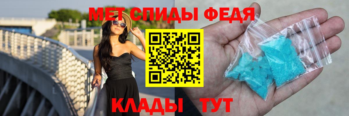 Амфетамин 97% Саратов