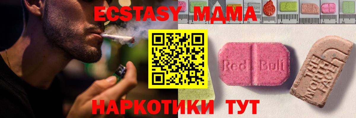 где найти   Вход с VPN  Саратов  Экстази Cube  ЭКСТАЗИ 300 mg 