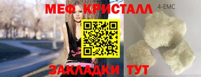 бошки Заводоуковск
