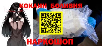 бошки Заводоуковск