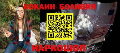 бошки Заводоуковск