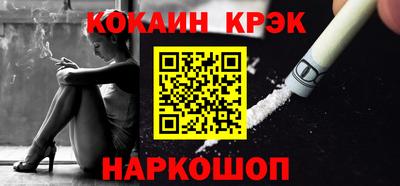 бошки Заводоуковск