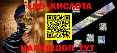 ПСИЛОЦИБИНОВЫЕ ГРИБЫ Жуковский