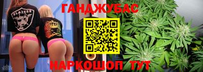 бошки Заводоуковск
