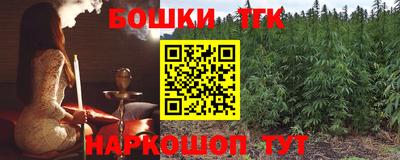 бошки Заводоуковск
