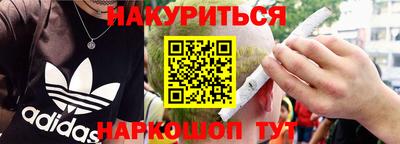 бошки Заводоуковск