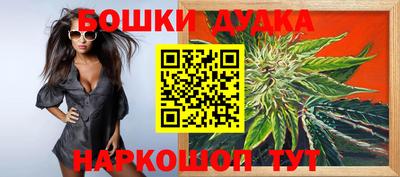ПСИЛОЦИБИНОВЫЕ ГРИБЫ Жуковский