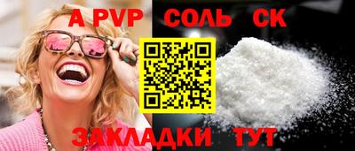 ПСИЛОЦИБИНОВЫЕ ГРИБЫ Жуковский