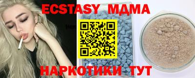 бошки Заводоуковск