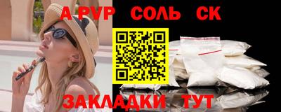 бошки Заводоуковск
