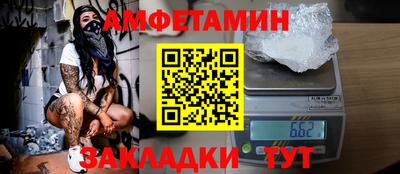 бошки Заводоуковск