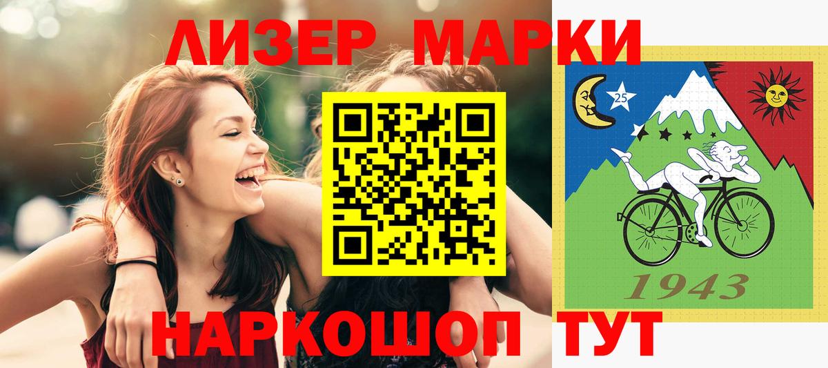 ЛСД экстази кислота  LSD-25 экстази ecstasy  OMG зеркало  Лсд 25 экстази  Саратов  Вход с VPN 