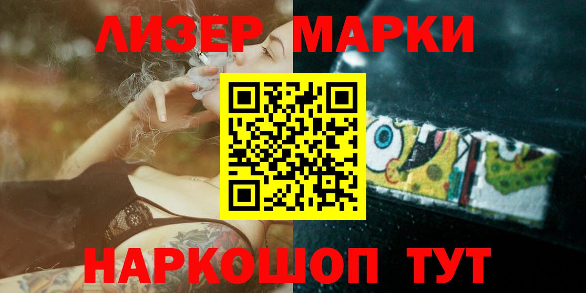 LSD-25 экстази ecstasy Саратов