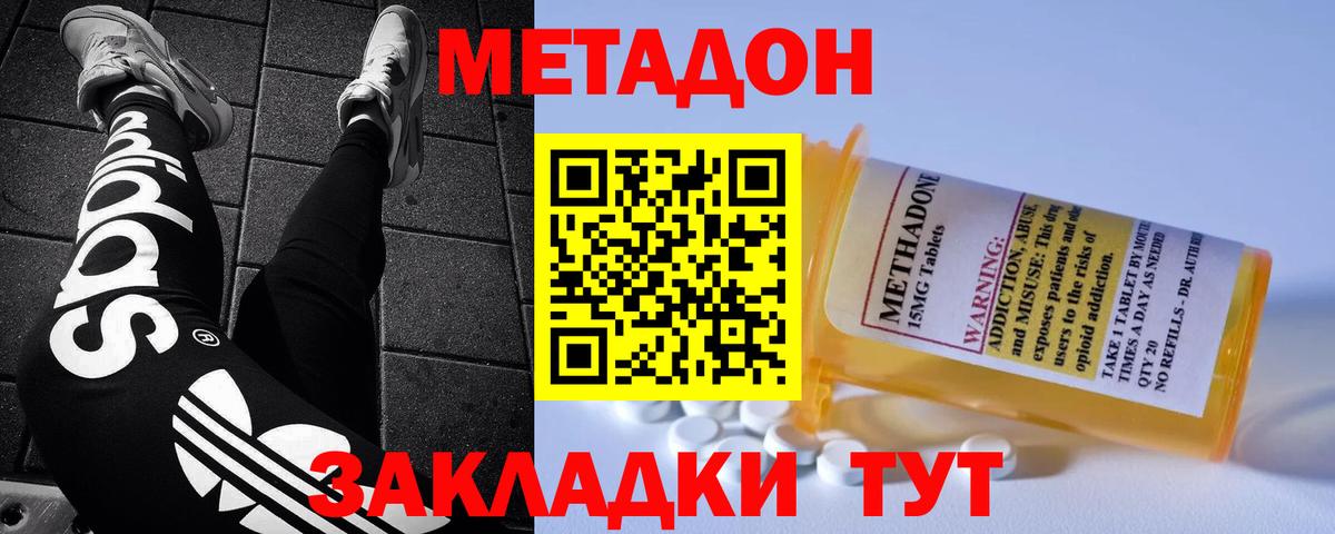Бошки Шишки  Экстази  Мефедрон   ГАШИШ  Саратов  NBOMe  А ПВП СК кристаллы  Cocaine  Вход с VPN  LSD-25 